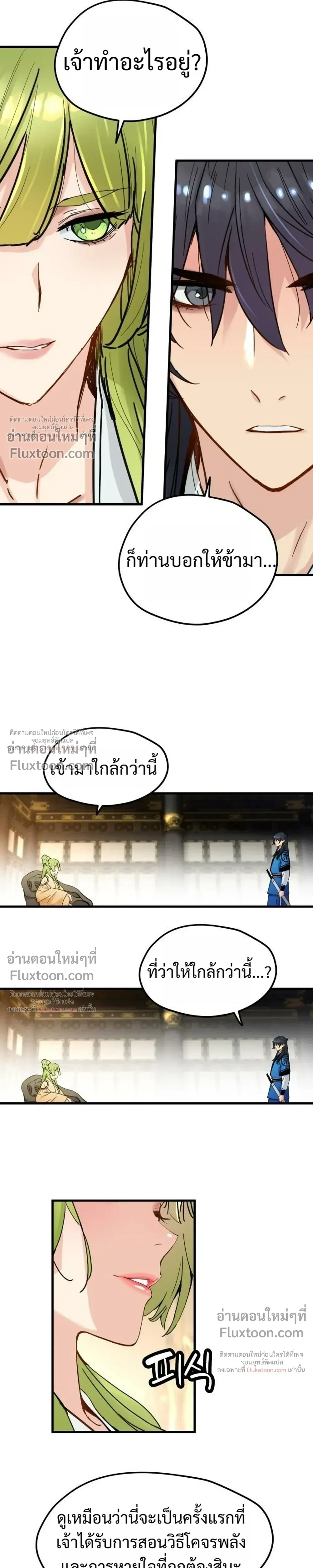 หน้าที่ 17