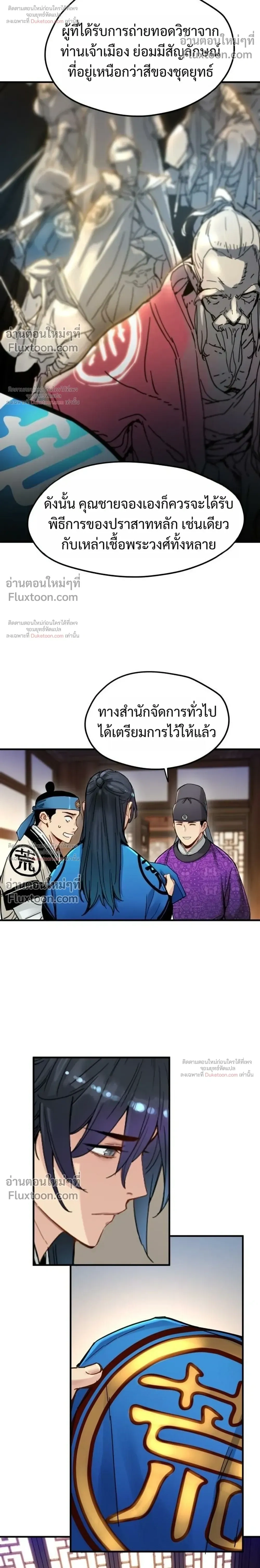 หน้าที่ 8