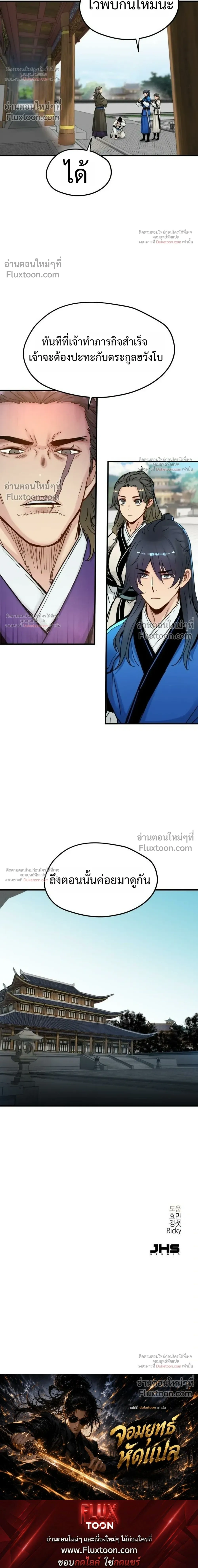 หน้าที่ 28
