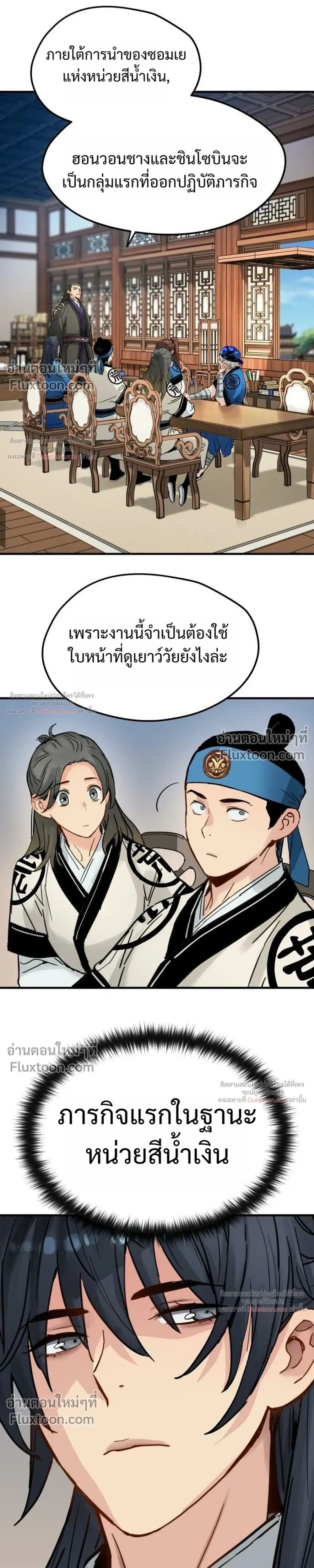 หน้าที่ 11