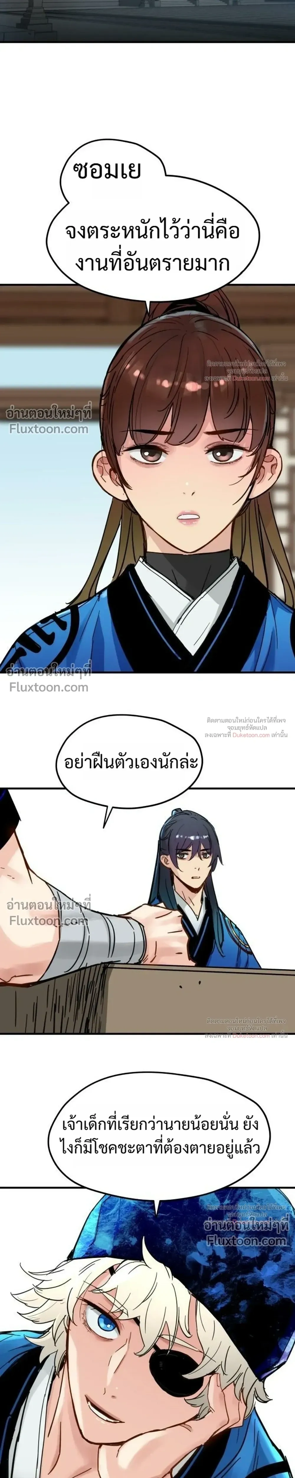 หน้าที่ 21