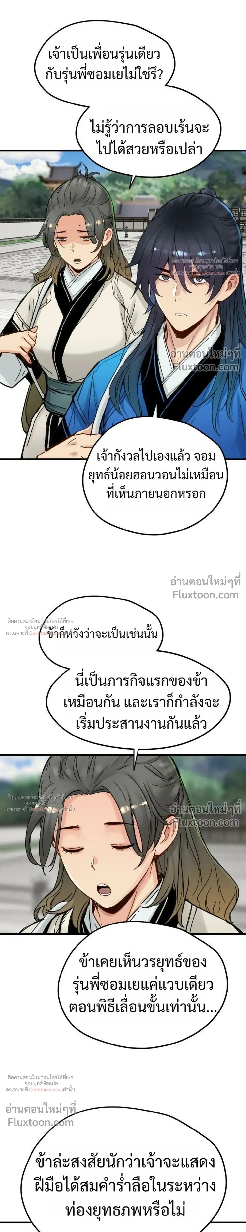 หน้าที่ 25