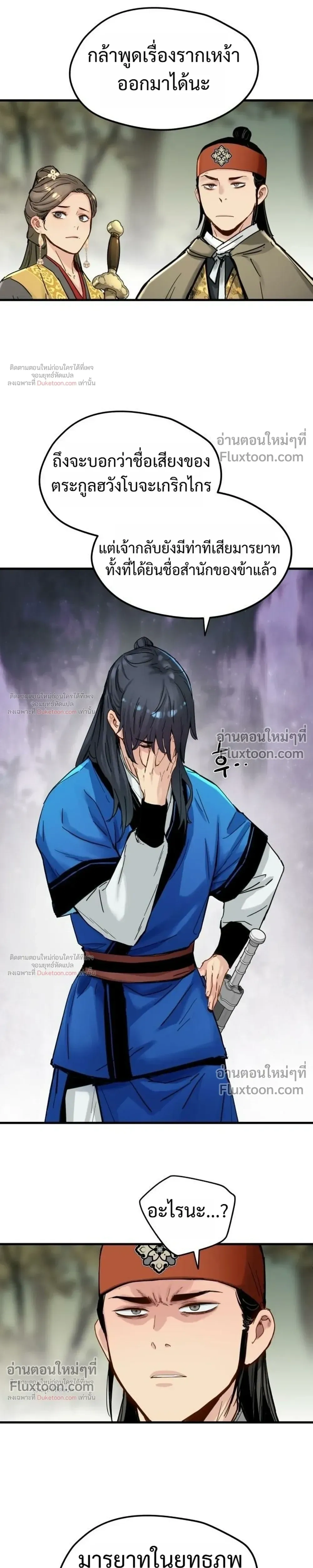 หน้าที่ 15