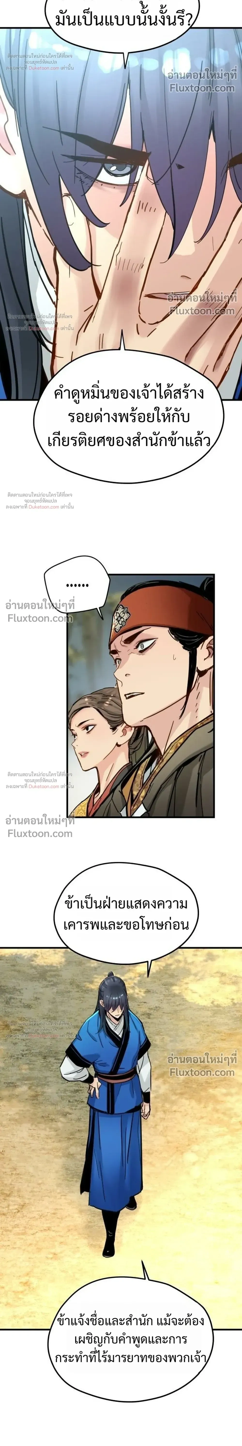 หน้าที่ 16