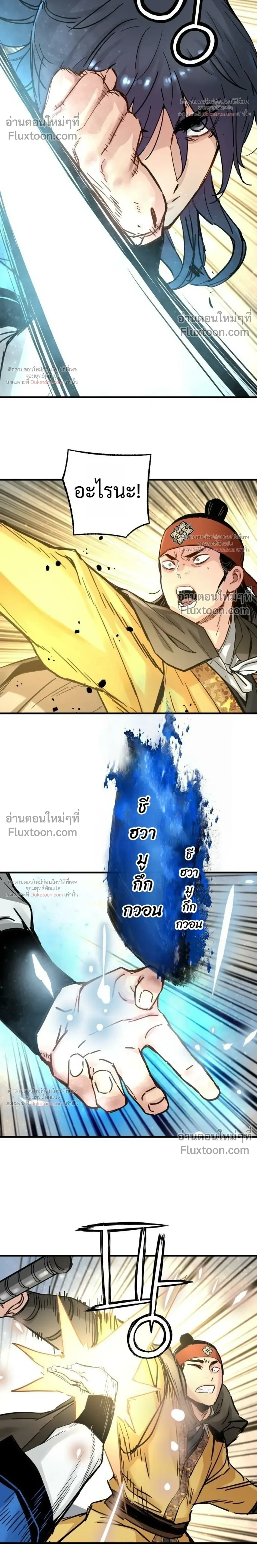 หน้าที่ 24