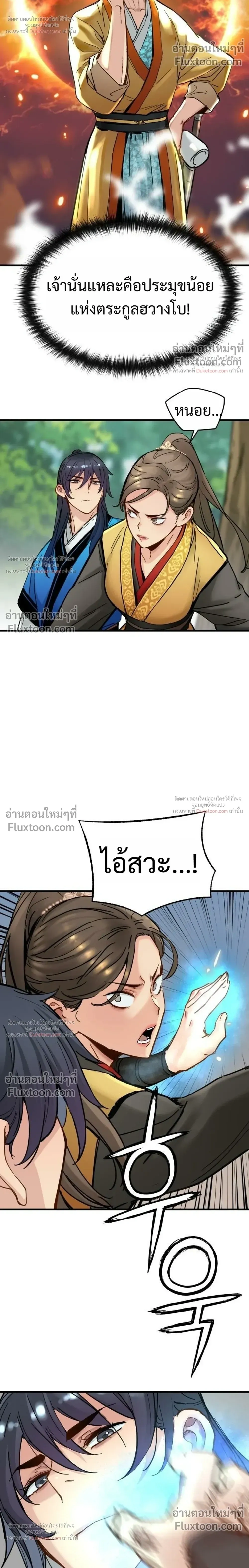 หน้าที่ 14
