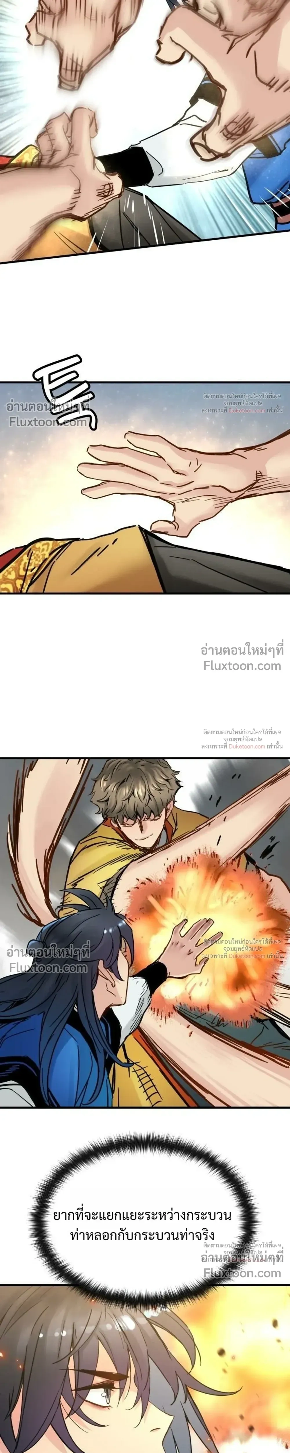 หน้าที่ 19