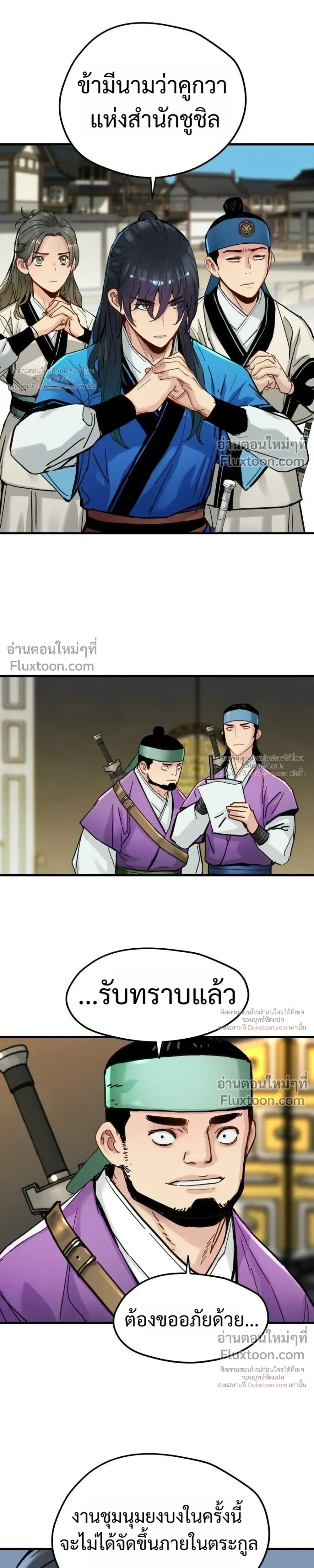 หน้าที่ 11