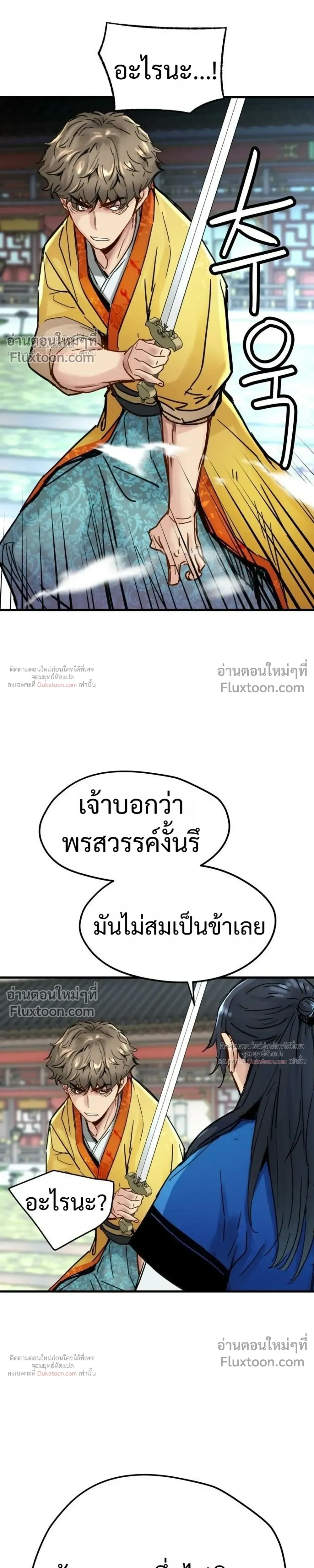หน้าที่ 27