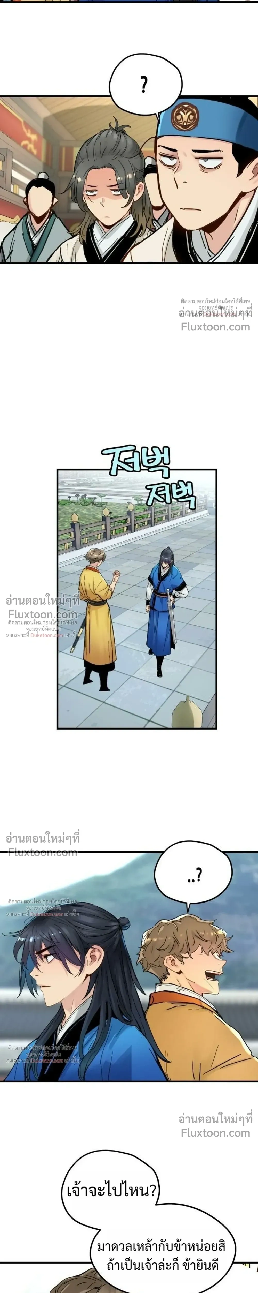หน้าที่ 21