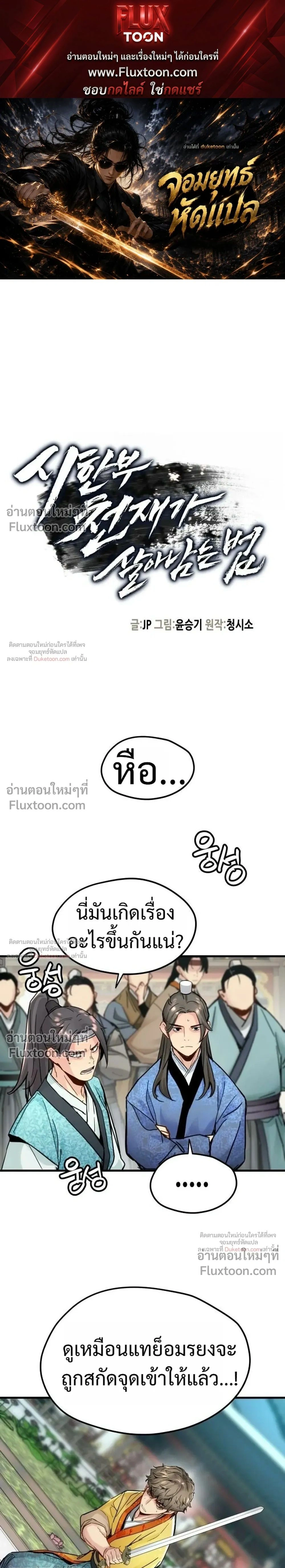 หน้าที่ 1