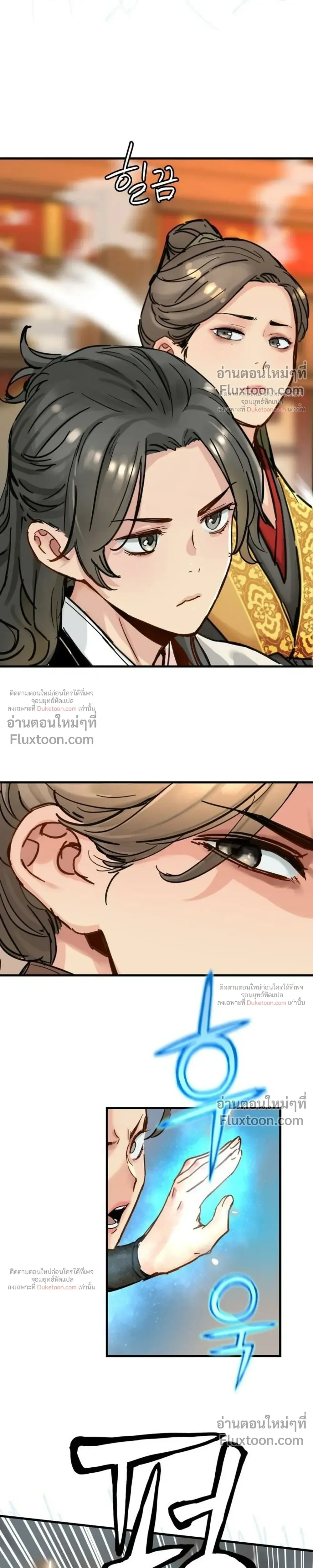 หน้าที่ 23