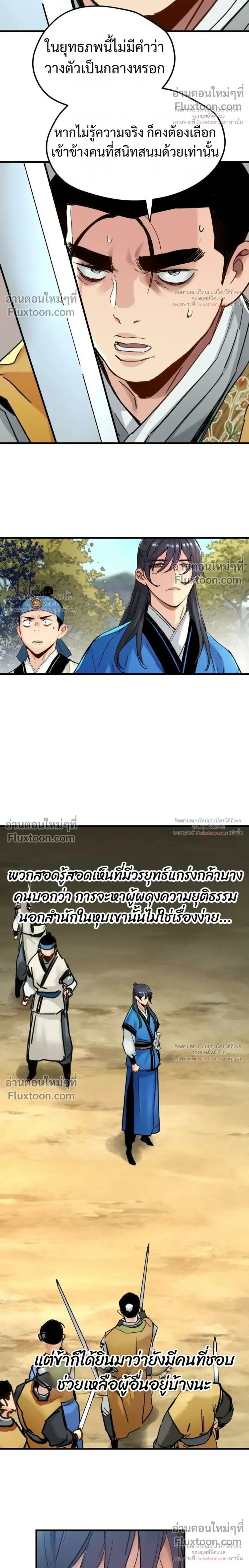 หน้าที่ 24