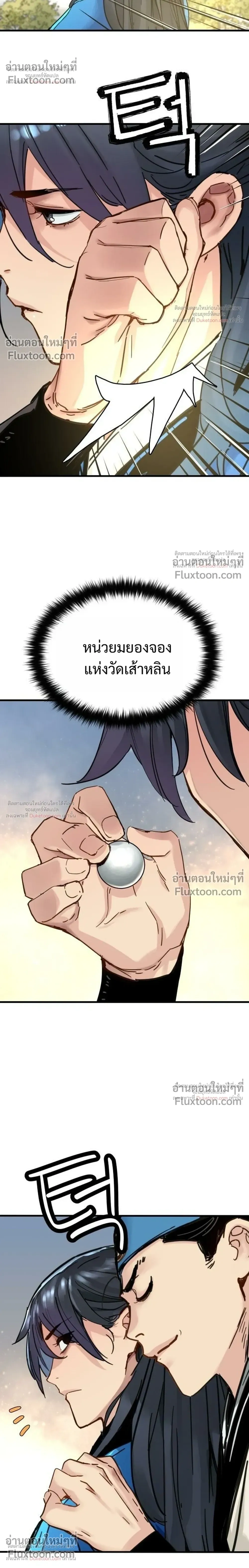 หน้าที่ 28