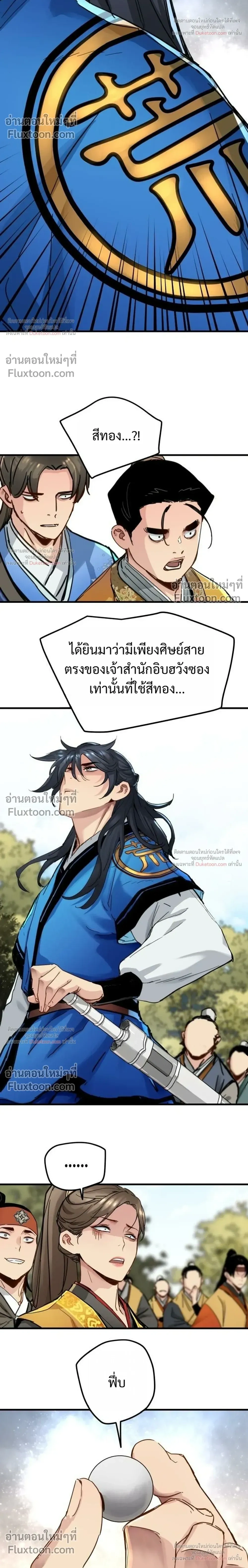 หน้าที่ 30