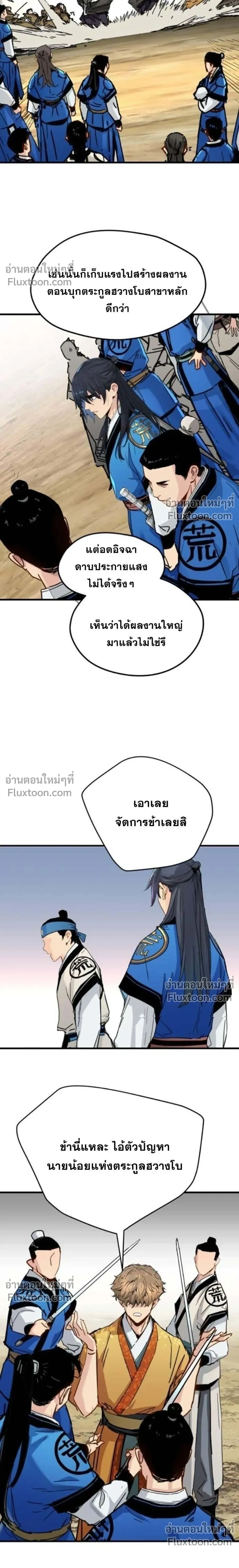หน้าที่ 13