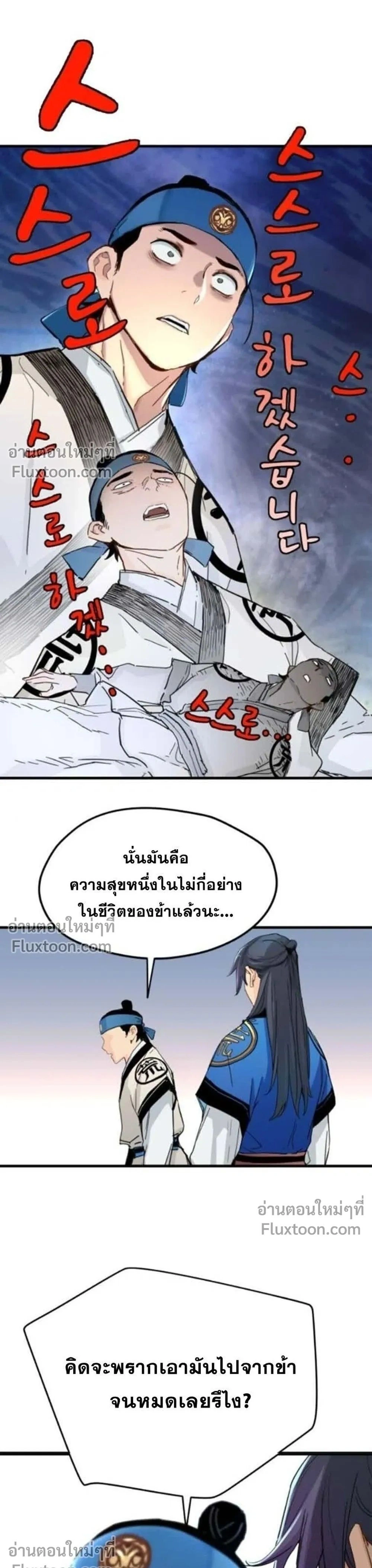 หน้าที่ 24