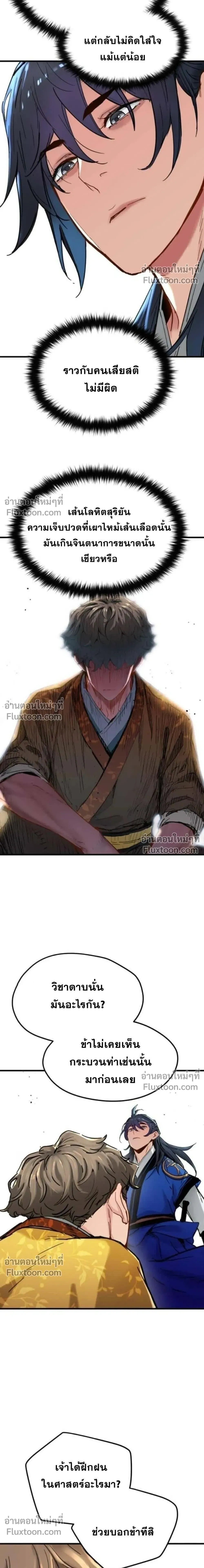 หน้าที่ 16