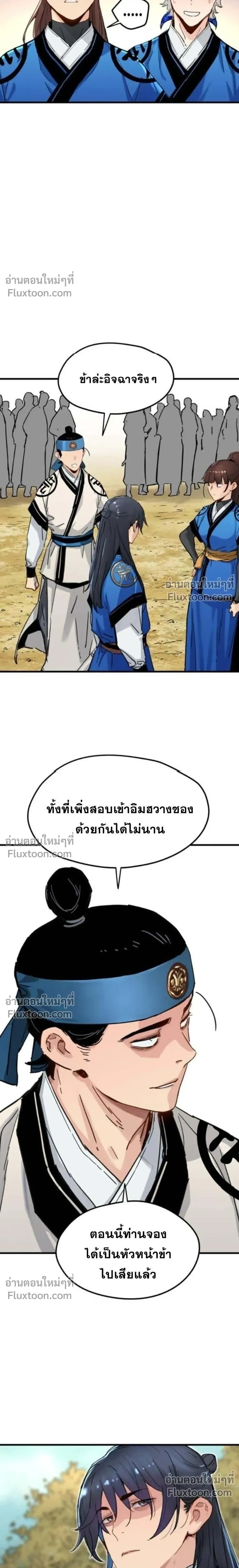 หน้าที่ 22