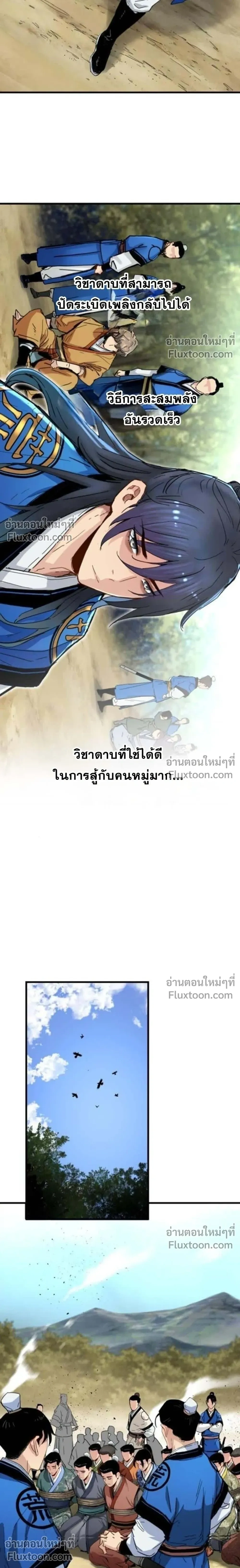 หน้าที่ 19
