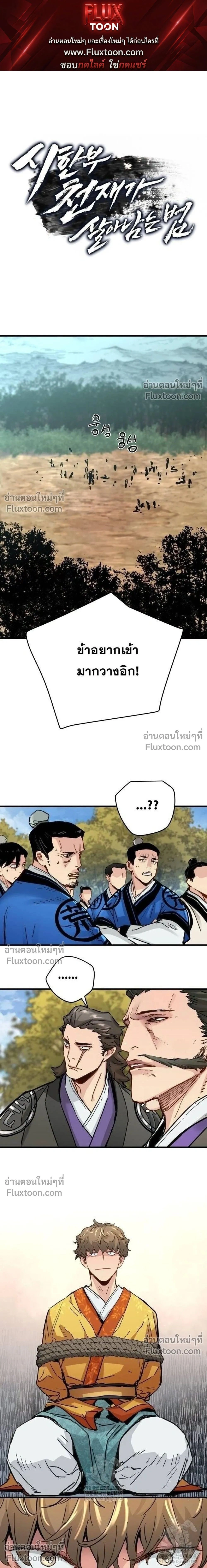 หน้าที่ 1