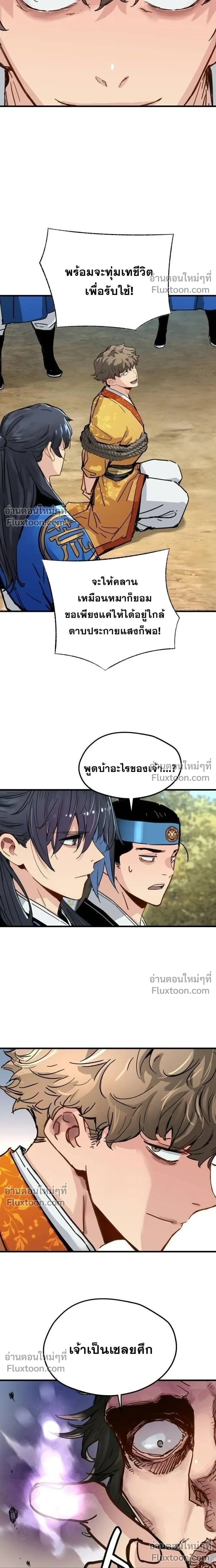 หน้าที่ 2