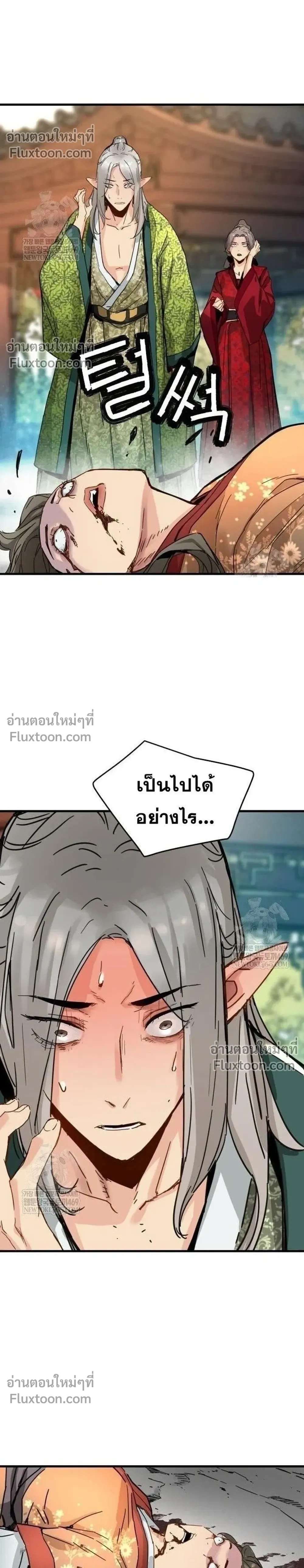 หน้าที่ 24