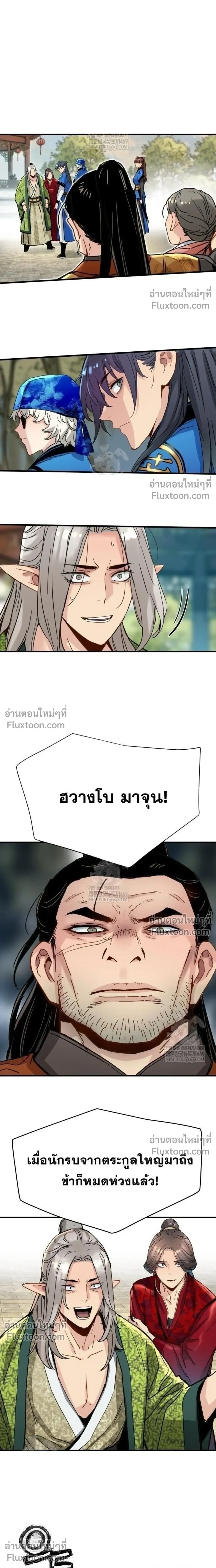 หน้าที่ 17