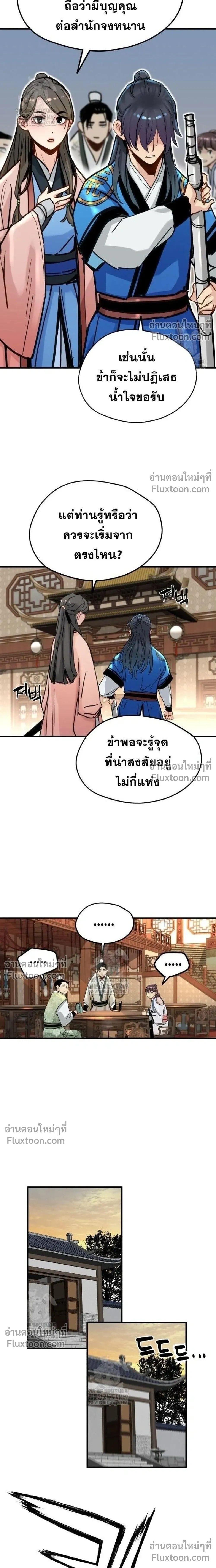 หน้าที่ 16