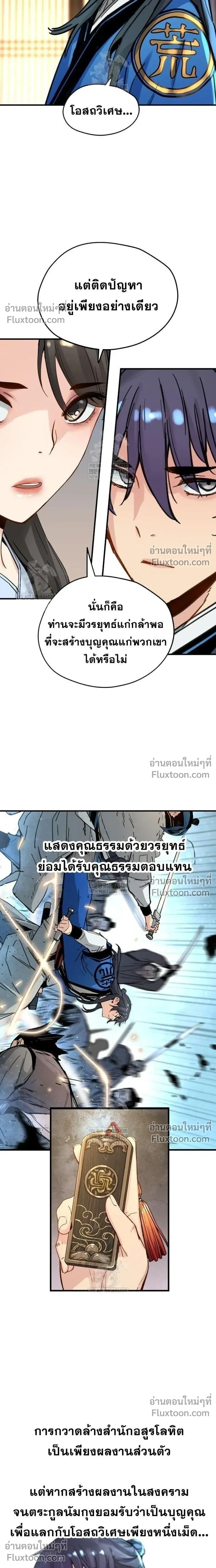 หน้าที่ 15
