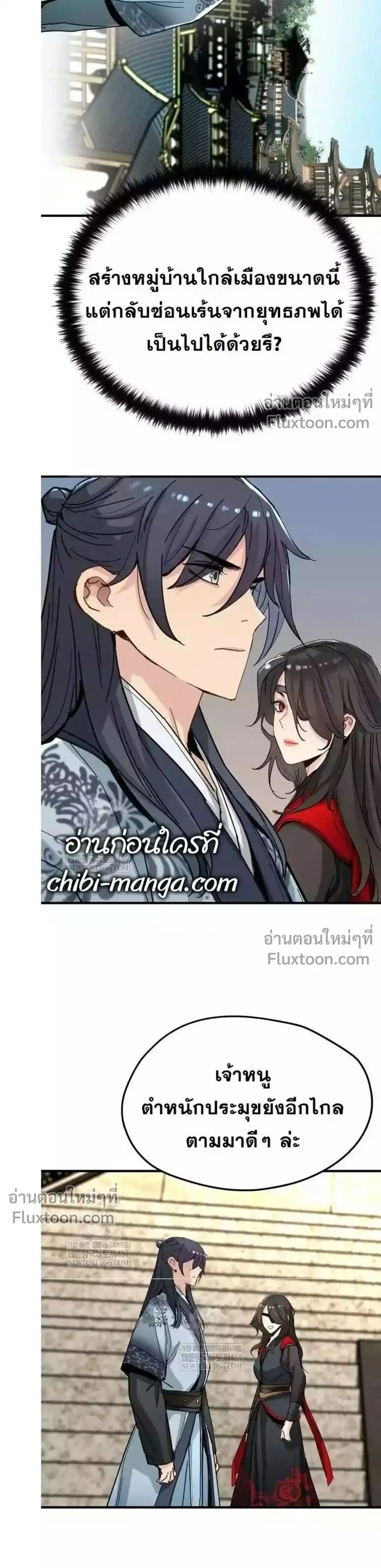 หน้าที่ 19
