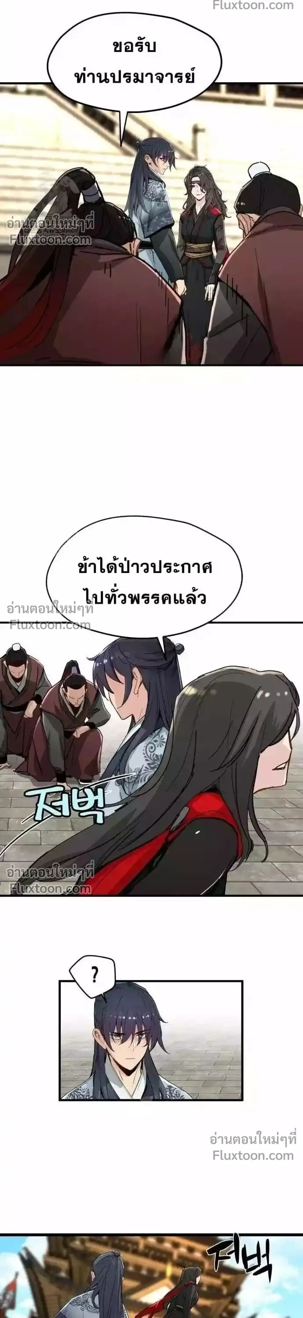 หน้าที่ 23