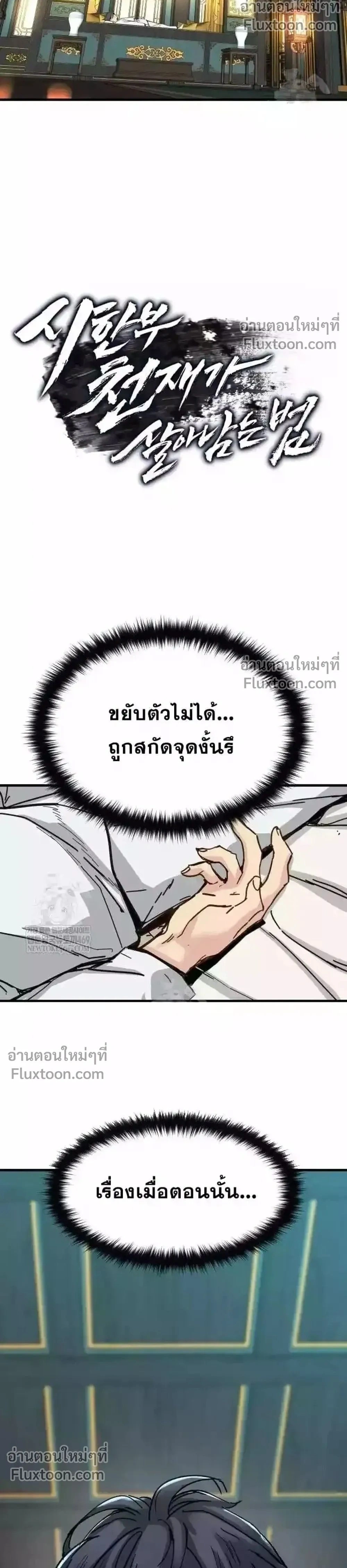 หน้าที่ 2