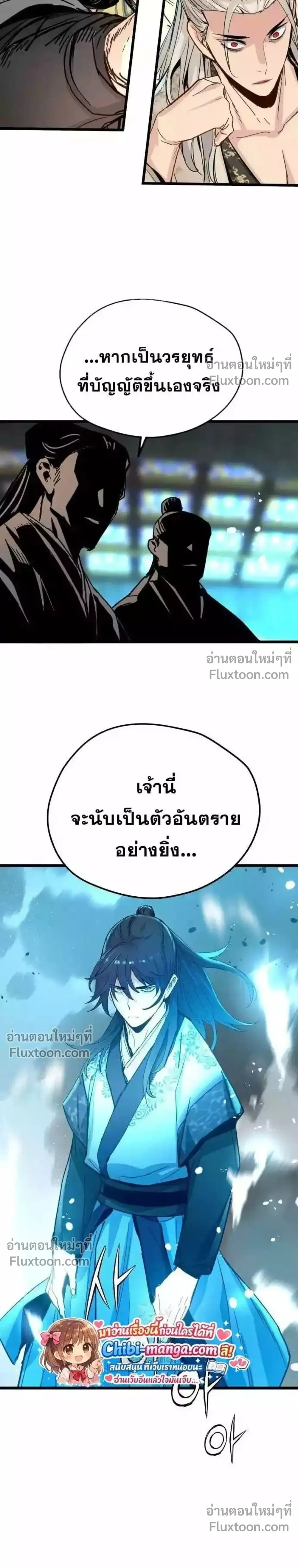 หน้าที่ 25
