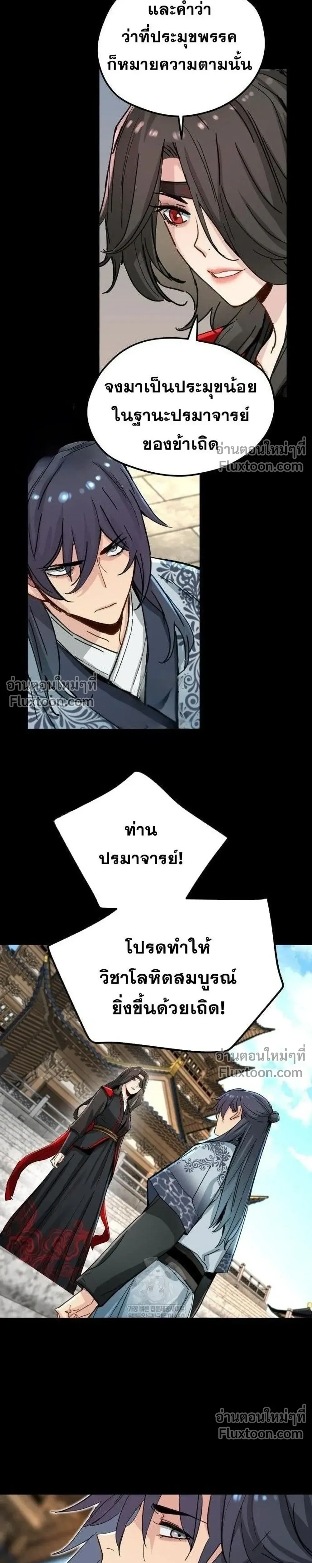 หน้าที่ 30