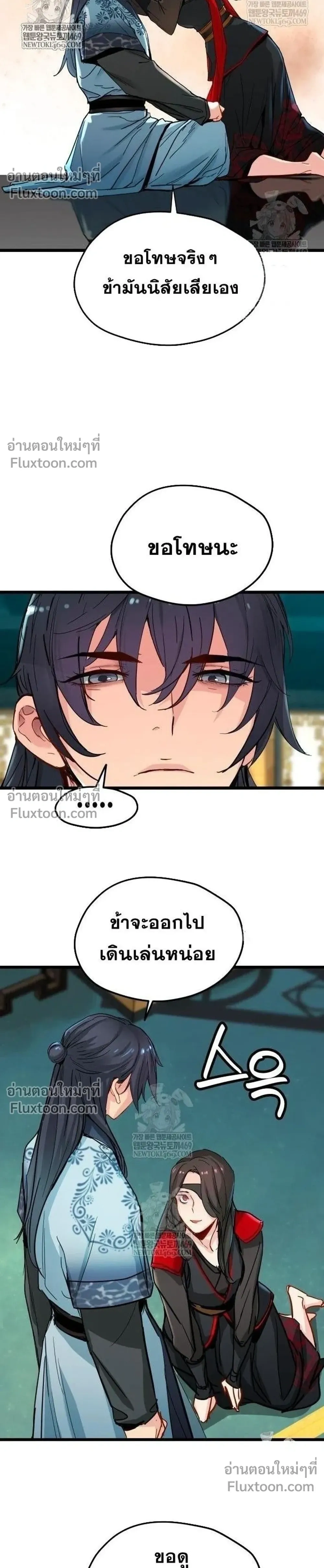 หน้าที่ 22