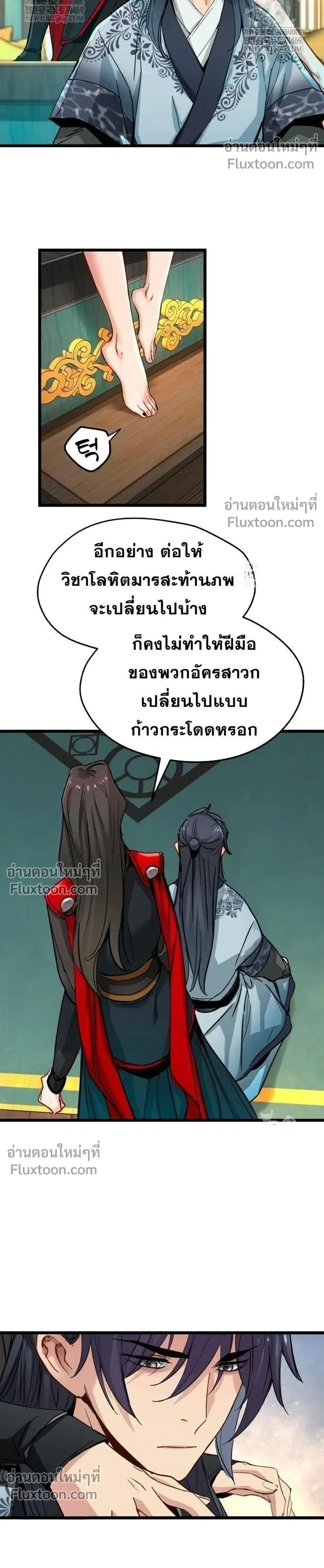 หน้าที่ 18