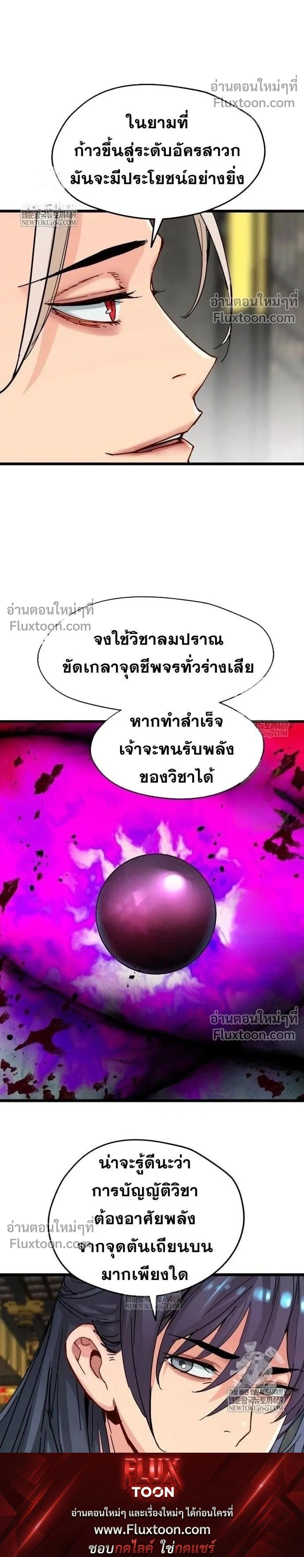หน้าที่ 32