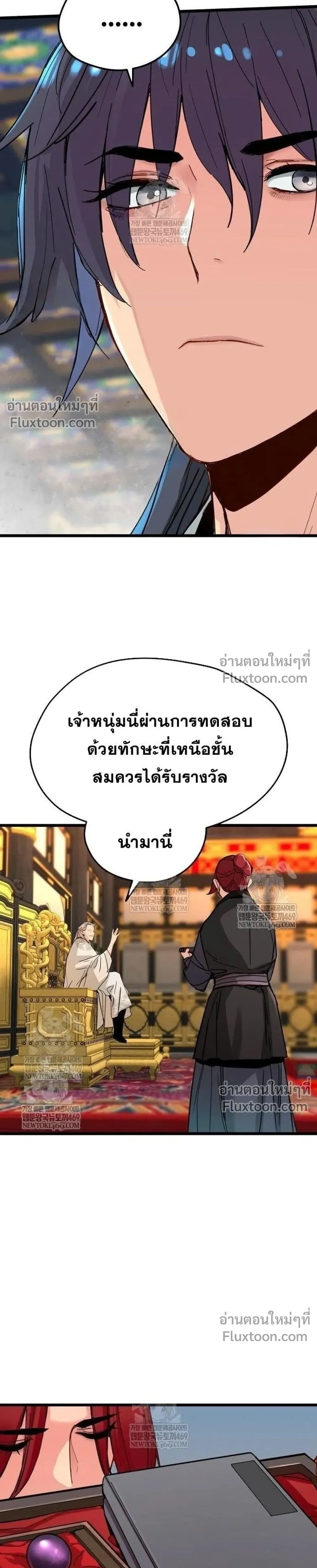 หน้าที่ 27