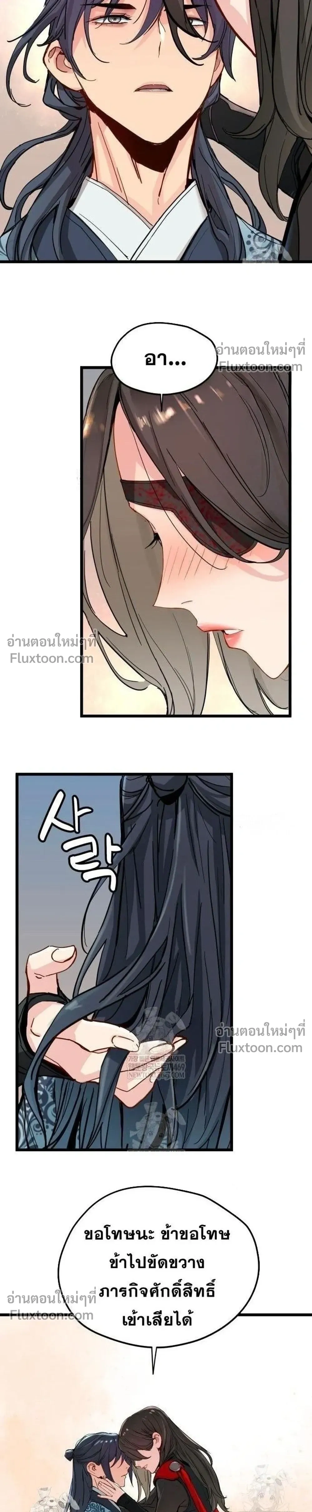 หน้าที่ 21