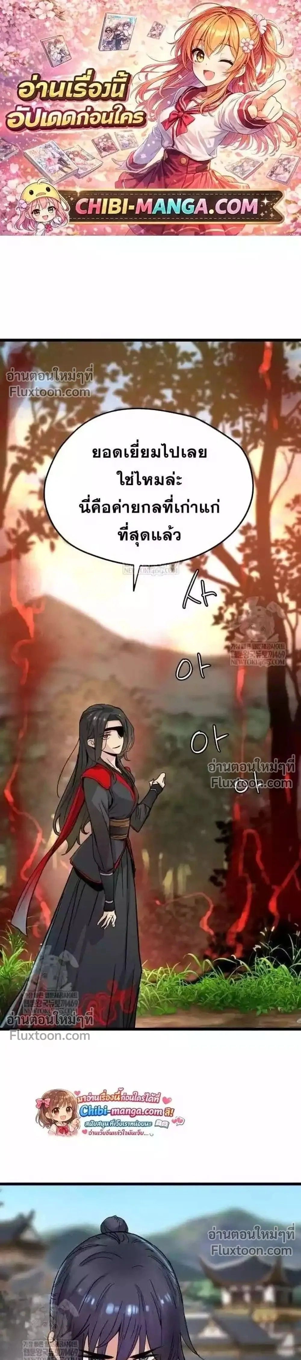 หน้าที่ 35