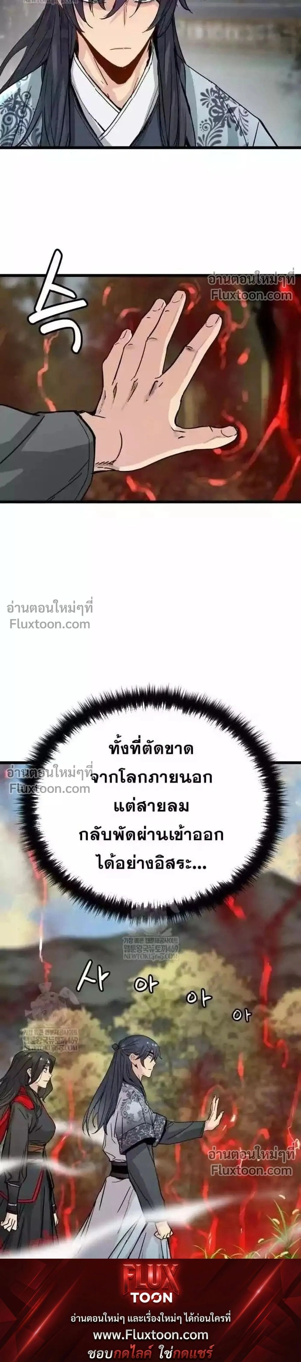 หน้าที่ 36