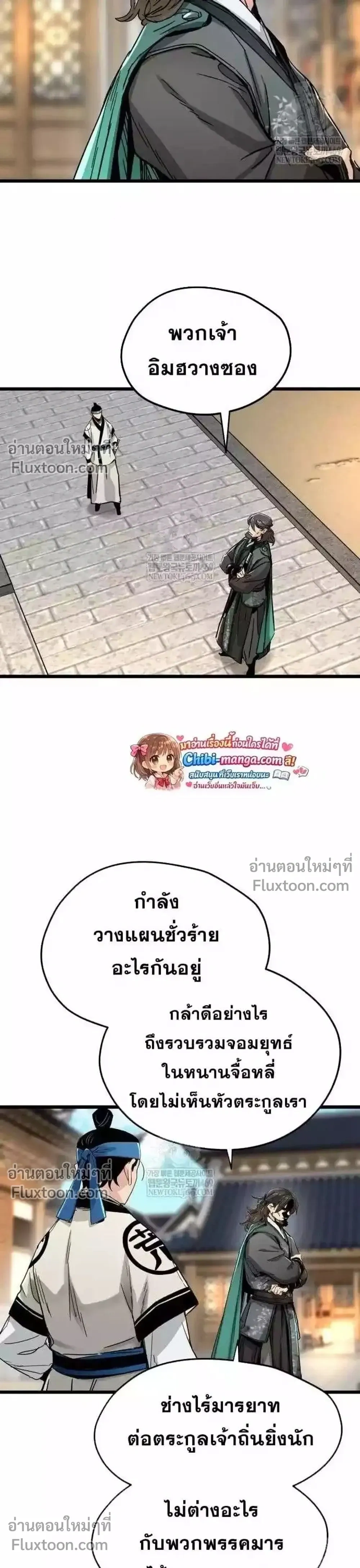 หน้าที่ 21