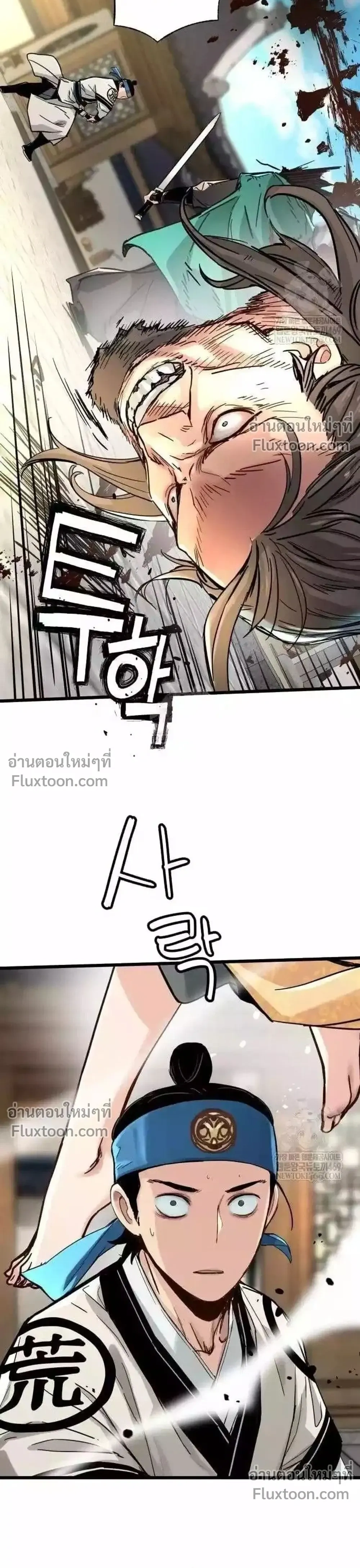หน้าที่ 31