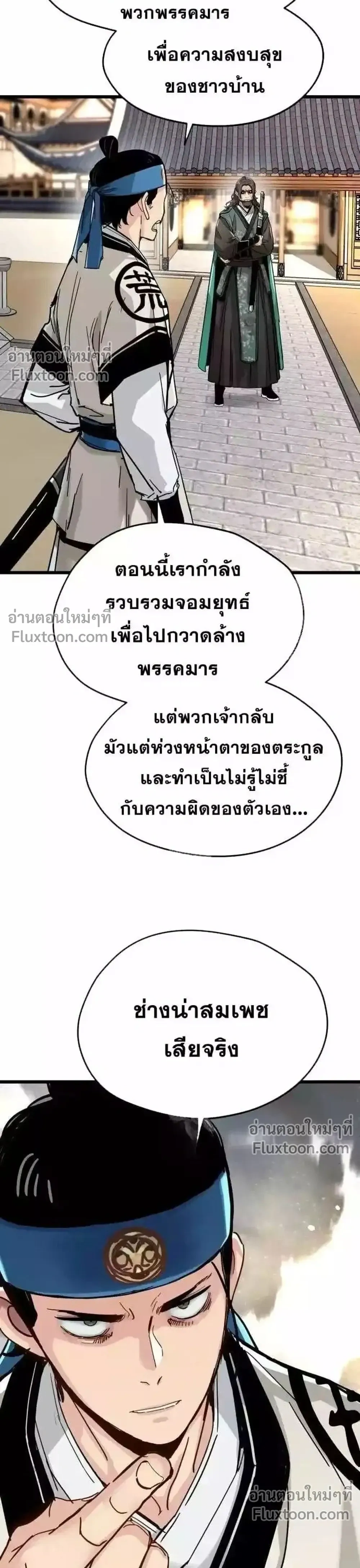 หน้าที่ 27