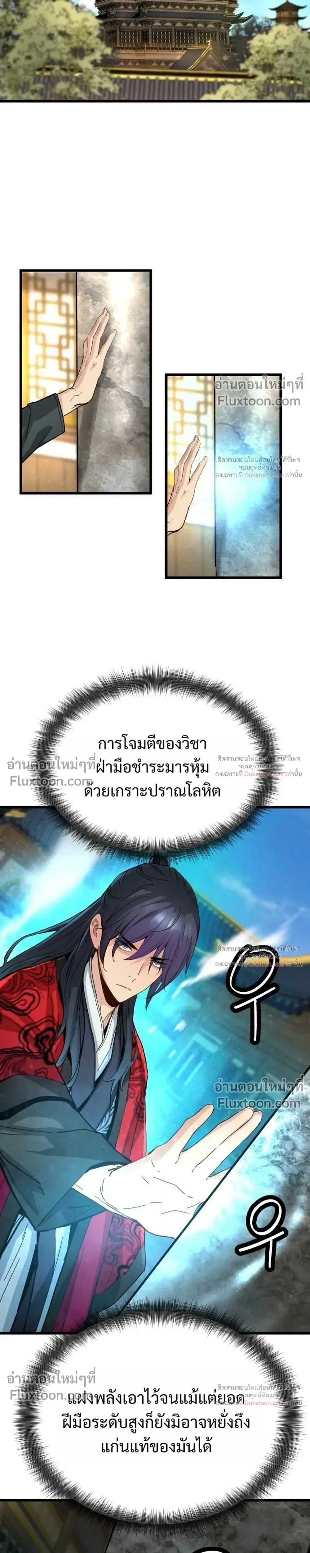 หน้าที่ 9