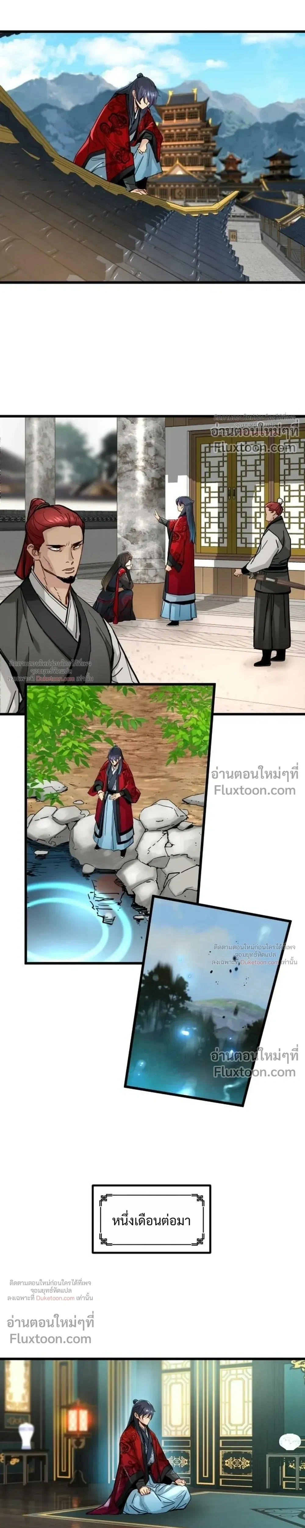หน้าที่ 13