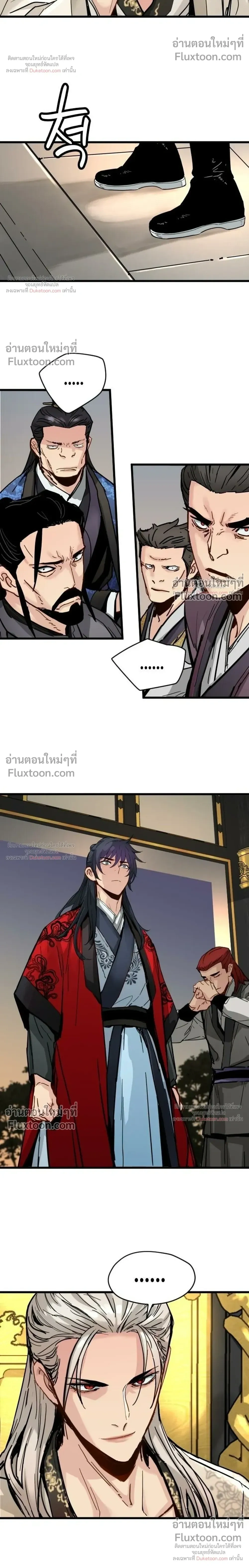 หน้าที่ 8