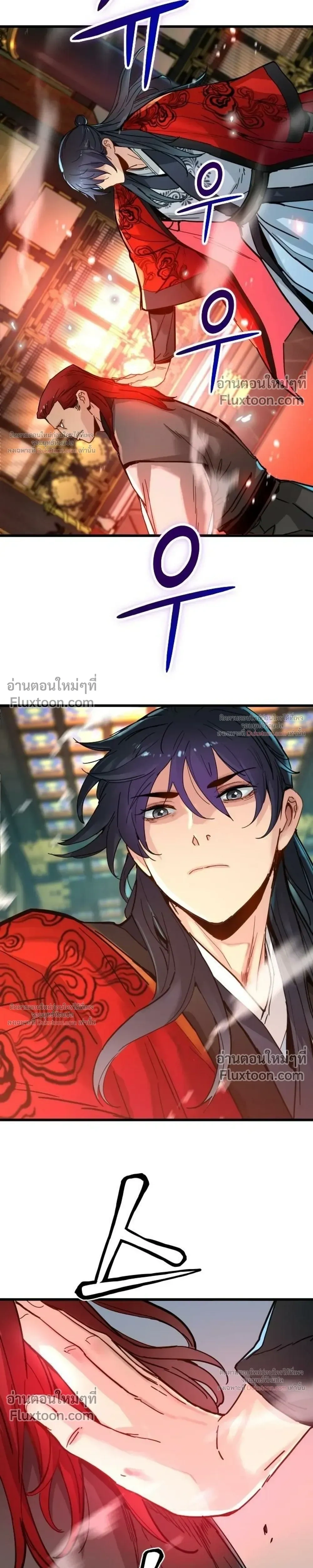 หน้าที่ 25