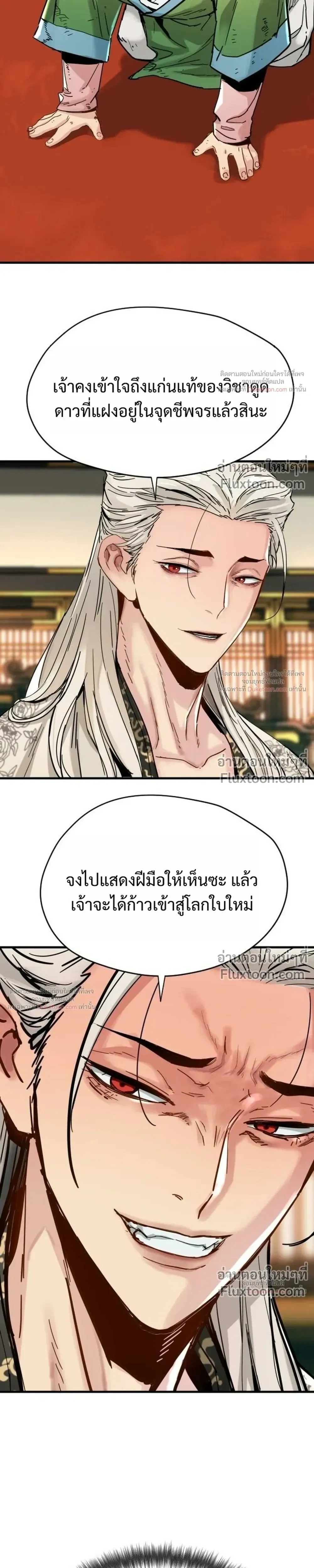 หน้าที่ 23